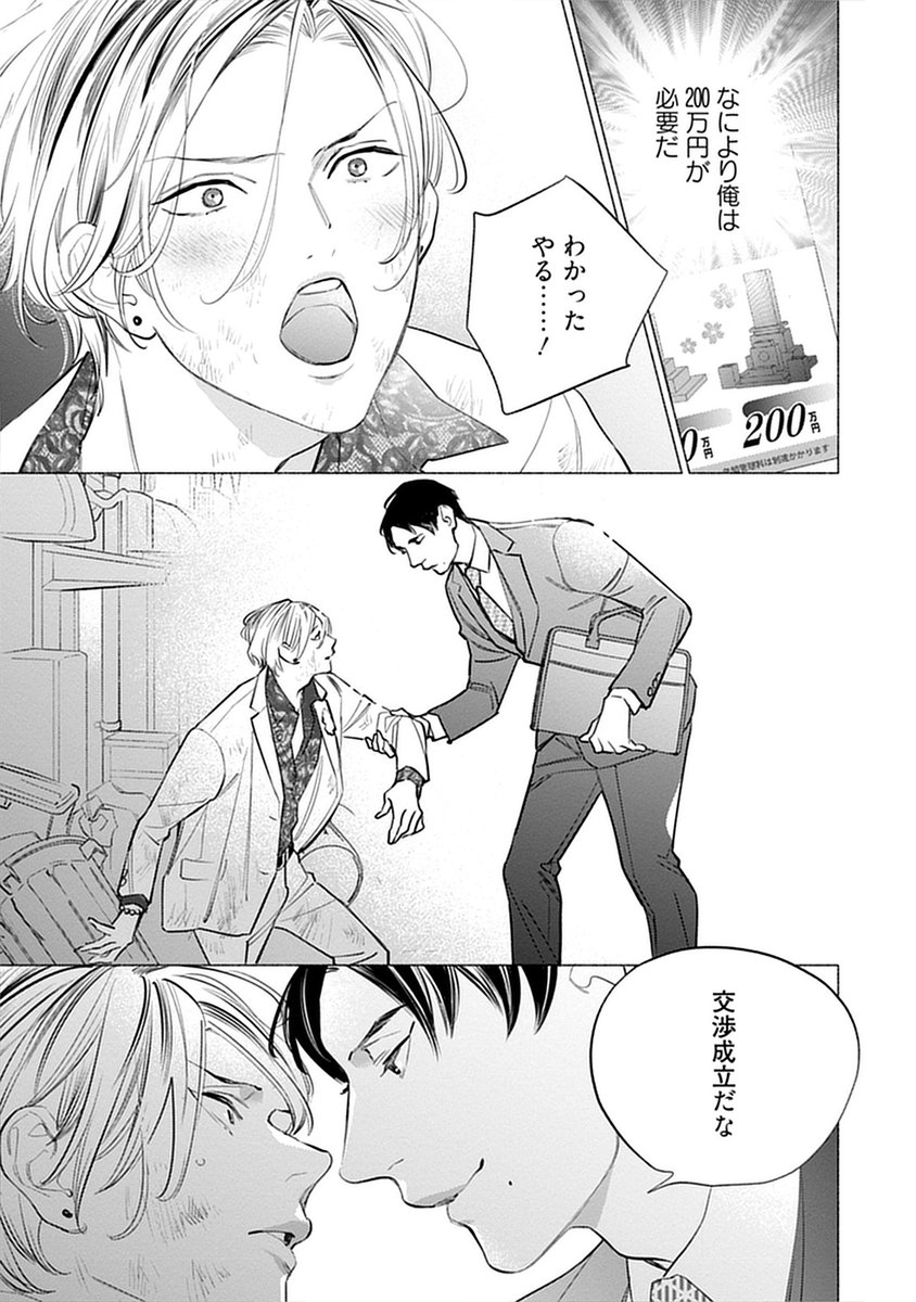 (6/10) 