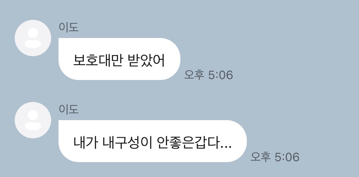 ㅠㅠㅠㅠㅠㅠㅠㅠ 건학이 손가락 다쳤대요…
속상해서미쳐버릴것만가트다……. ㅠㅠ