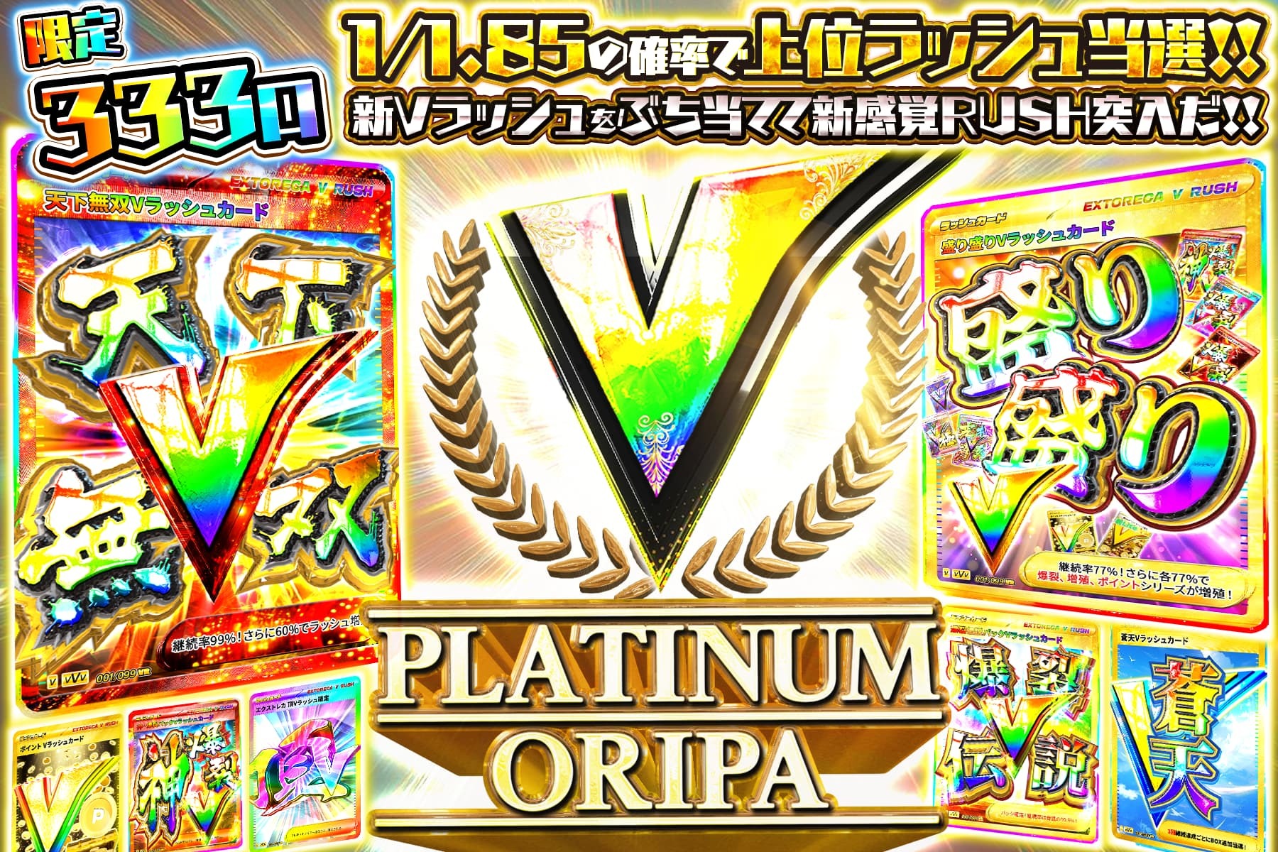 ToHeart2 トレカ VIP まとめ SSP PR等 大量 BIGトレカ郵送買取/通販 on X: 