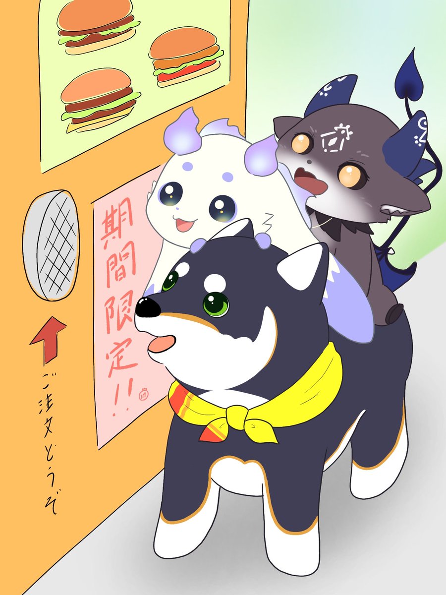 ドライブするーでしょ‼️
#ふらっふぃい #でびるさまにささげるえ #しばのドッグタグ #るんるんびじちかん