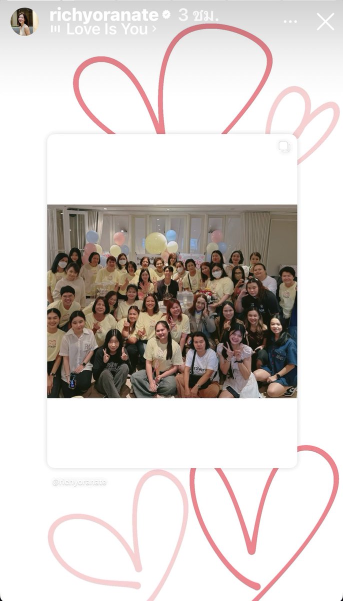 น่ารัก อบอุ่น🫶🫶🫶#อิทธิริช            #ก็อตริชชี่   #ริชชี่อรเณศ                       #ก็อตอิทธิพัทธ์