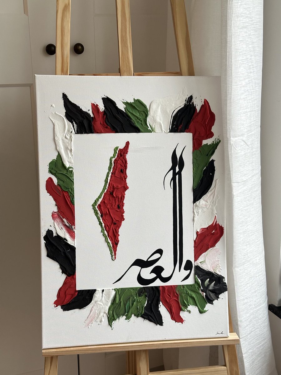 the palette                                 the piece