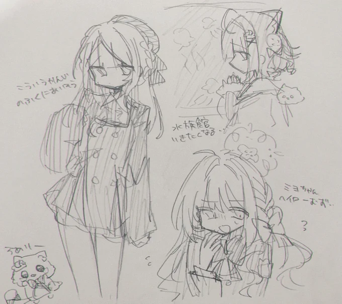描きたいものかいた 
