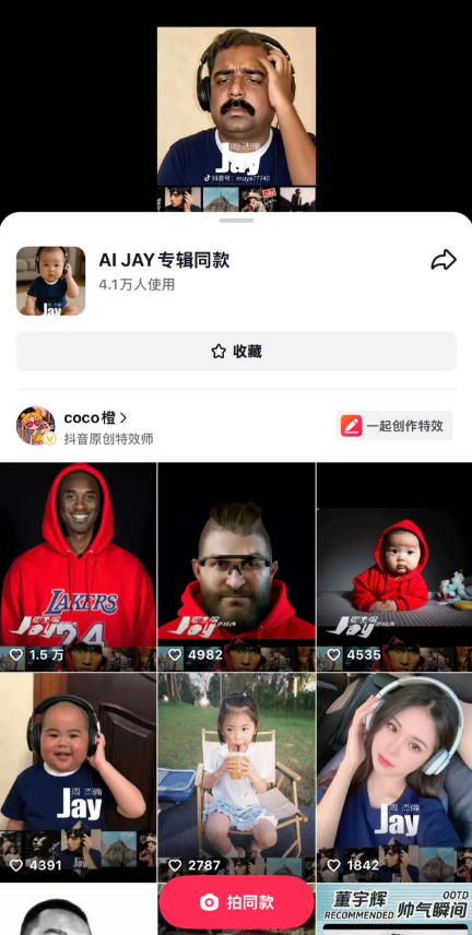 万物AIJAY 挺有意思的
0x3955066ac5dc42ad36d2b190f1a7a6751f1a4444