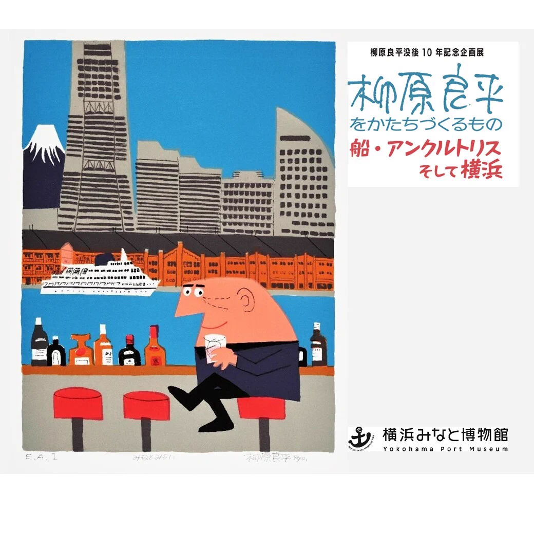 横浜市広報 on X: 