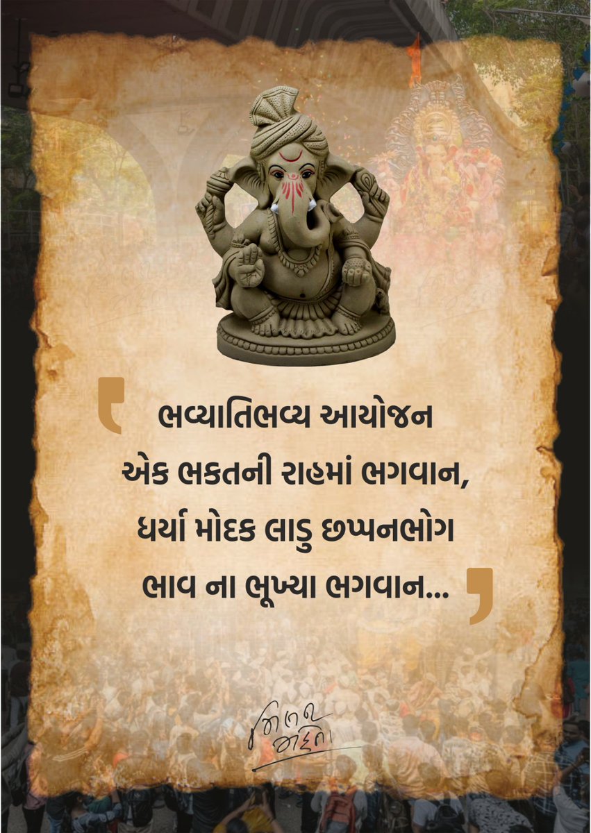 #GaneshChaturthi2025 
#GanpatiBappaMorya