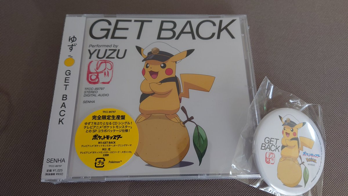 GET BACK届いたーー！
特典は缶バッジ✌️