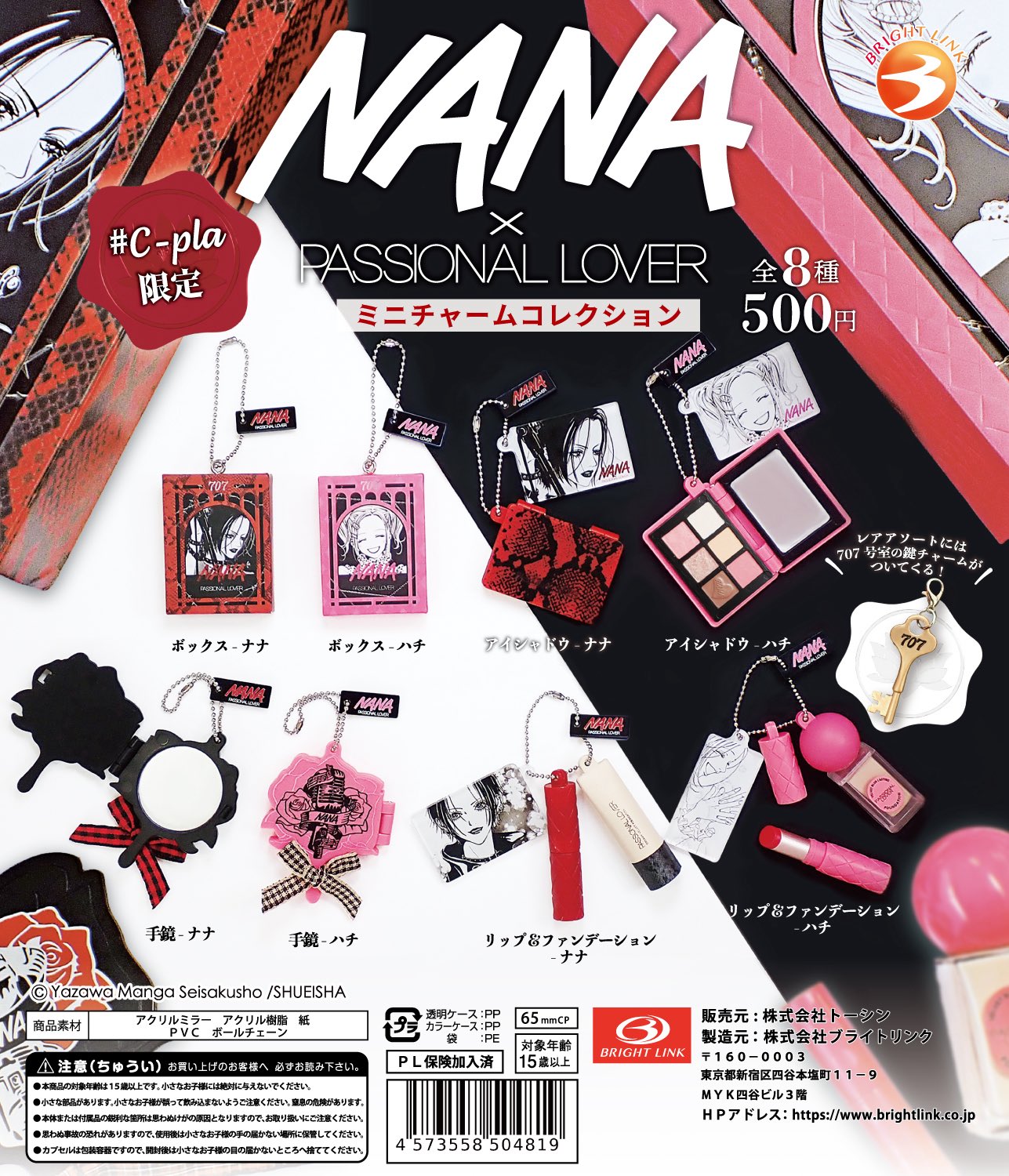 ナ❤︎ st-cv-3131276.jpg