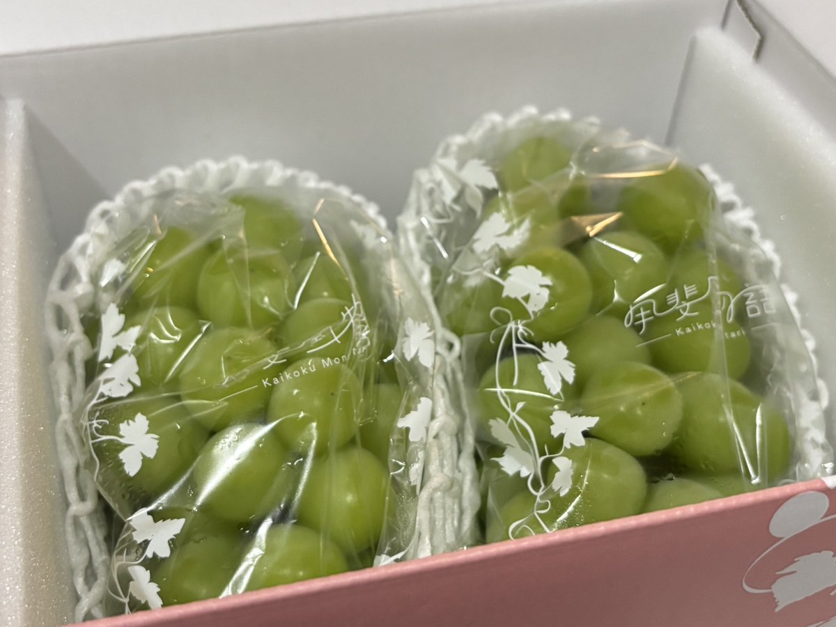 シャインマスカットもらった！
ありがとう友達!