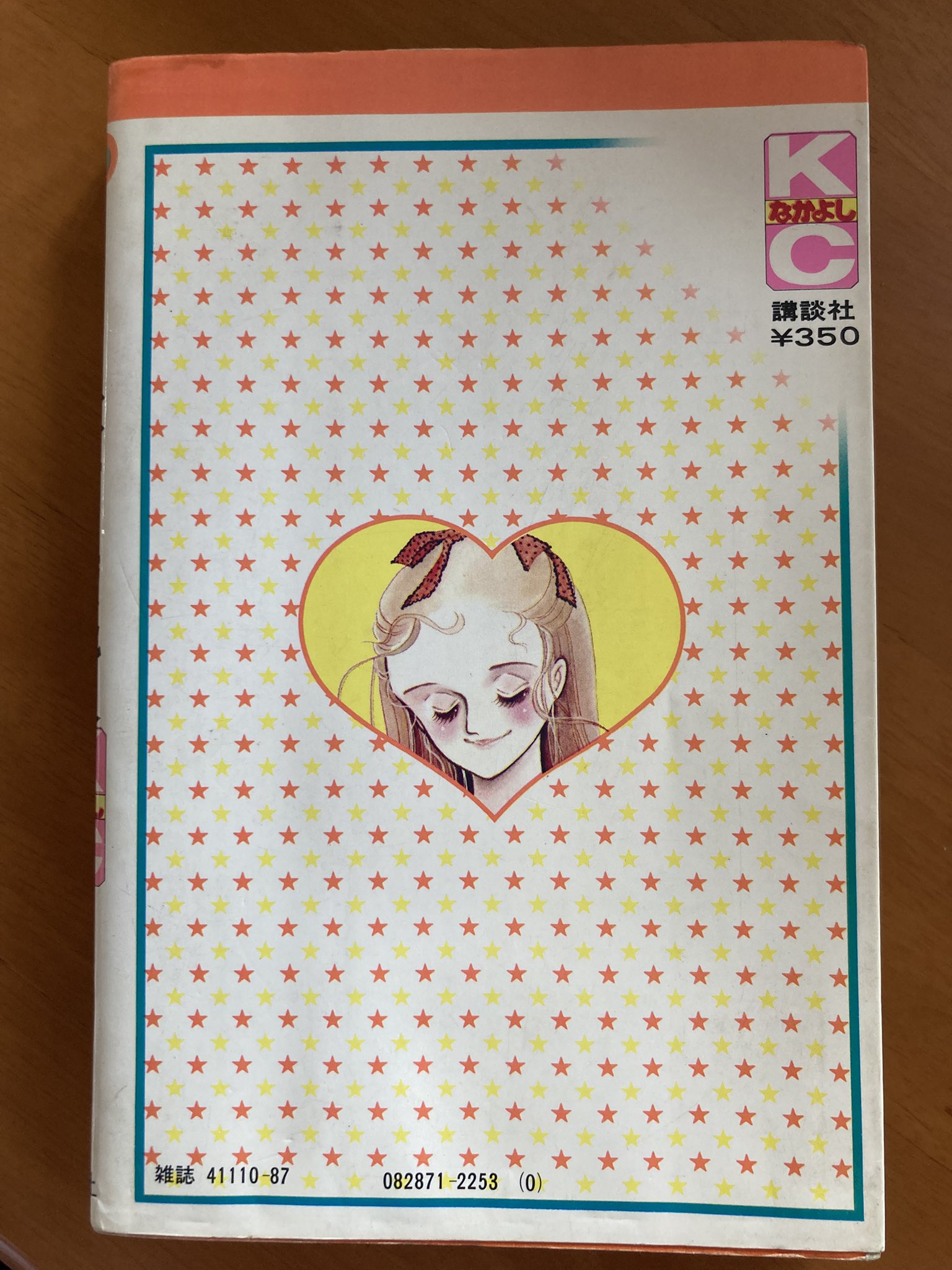 つっちゃん on X: 