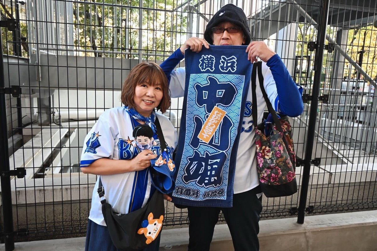 横浜DeNAベイスターズ on X