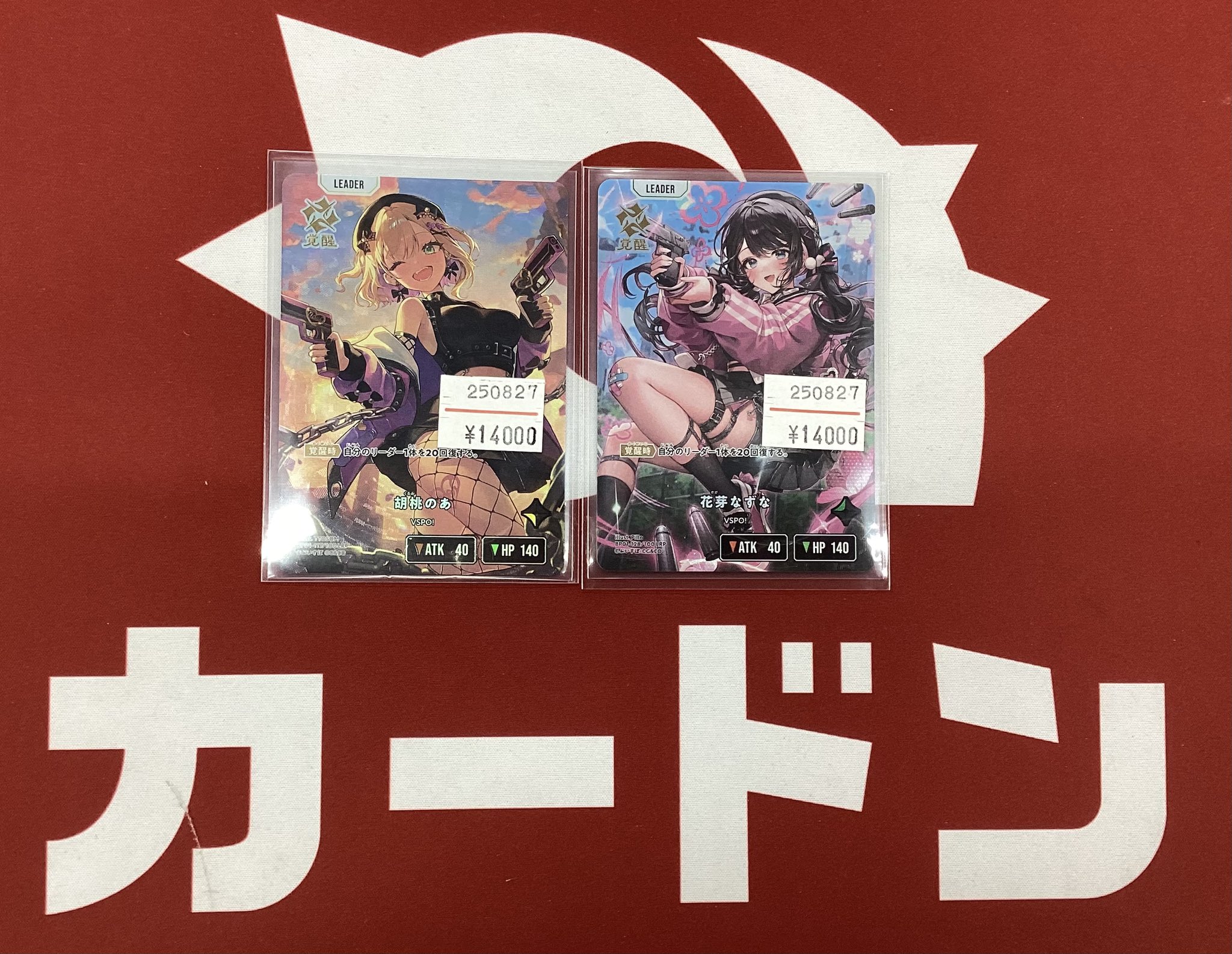 Xross stars クロススターズ クロスタ 胡桃のあ LRP 胡桃のあ | Xross Stars | クロススターズ