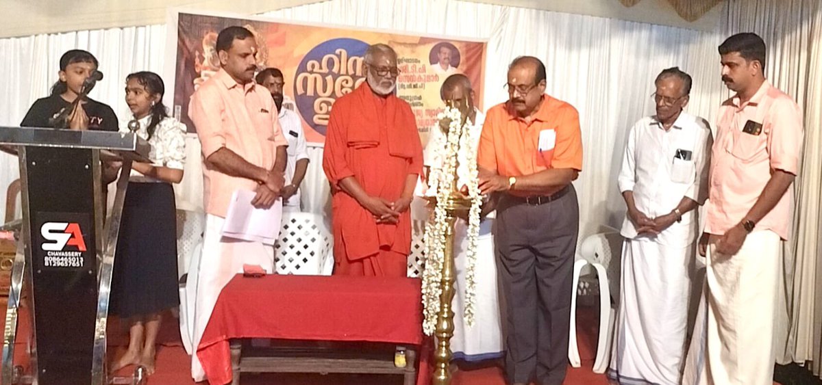 ഗണേശ സേവാ സമിതി, ഇരിട്ടി സംഘടിപ്പിച്ച 
സാംസ്‌കാരികസമ്മേളനം  ഉൽഘാടനം ചെയ്തു.