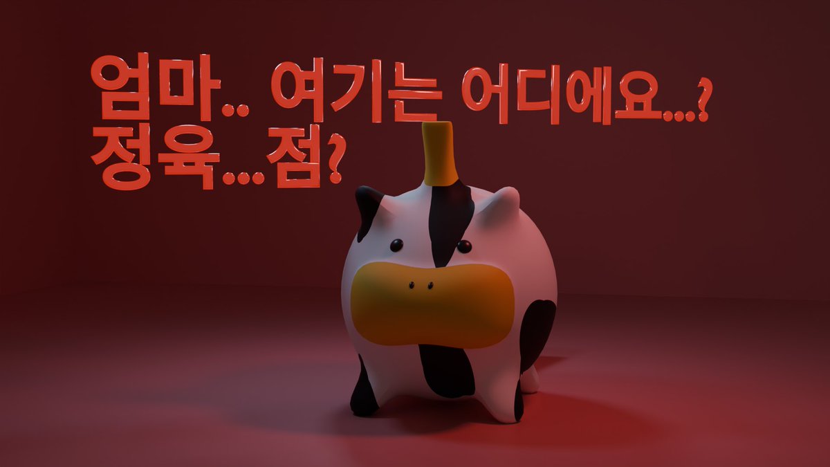 뿌싀싀 tweet media