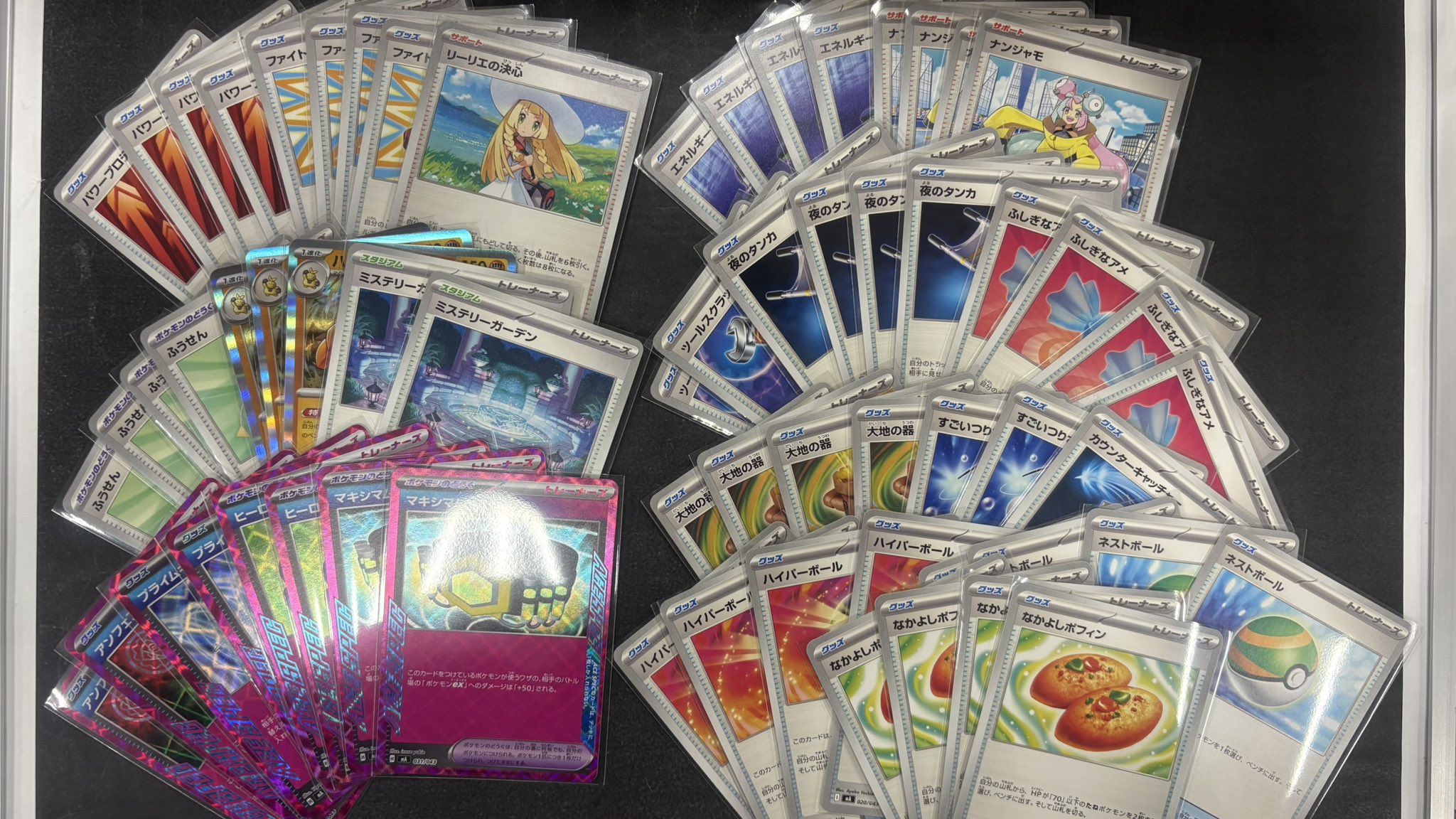 ポケモンカードゲーム　汎用カードまとめ売り ポケモンカード 汎用カードセット 悪 まとめ売り 大量 引退品