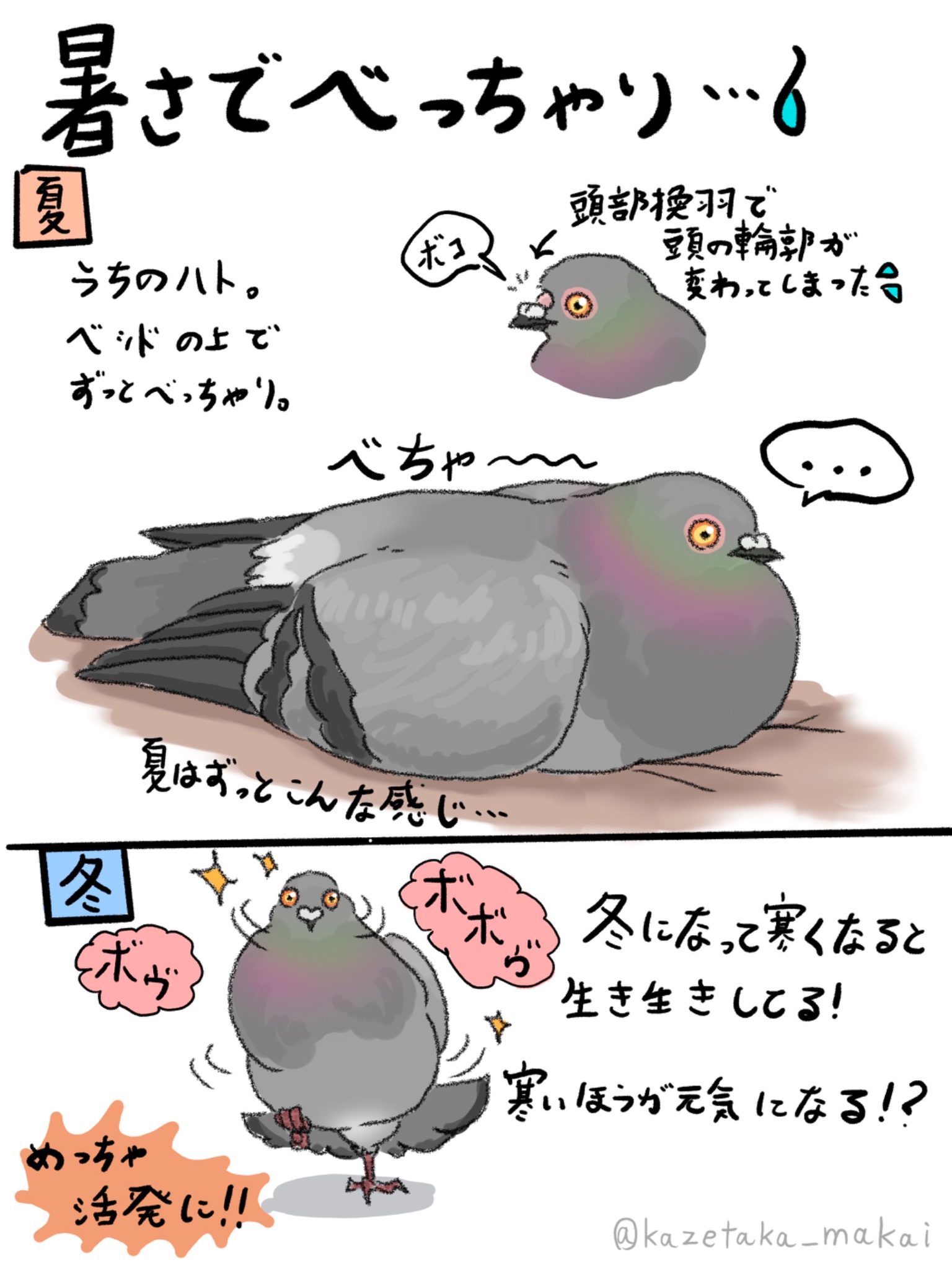バカラカモシカです バカラ・クロッシェ【色数8色】【毛糸】の商品ページ｜卸