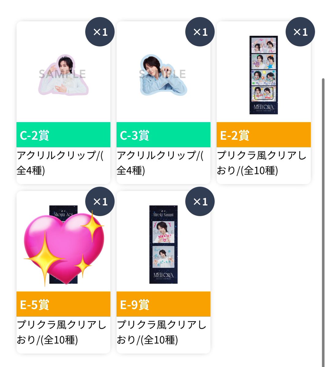 ✿ナナナ✿ tweet media