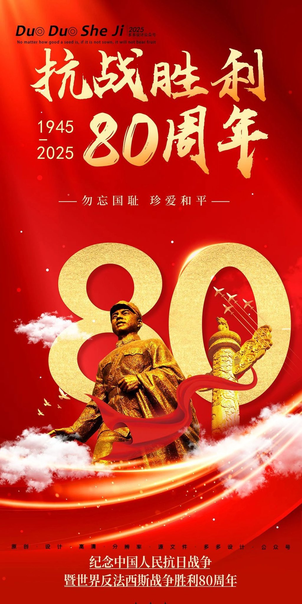 ◆極希少美品 明治後期！日露戦争後満蒙問題『満蒙 満蒙維新の歌』金属製文鎮/置物 71sQ-AL2WSL._UF350,350_QL50_.jpg