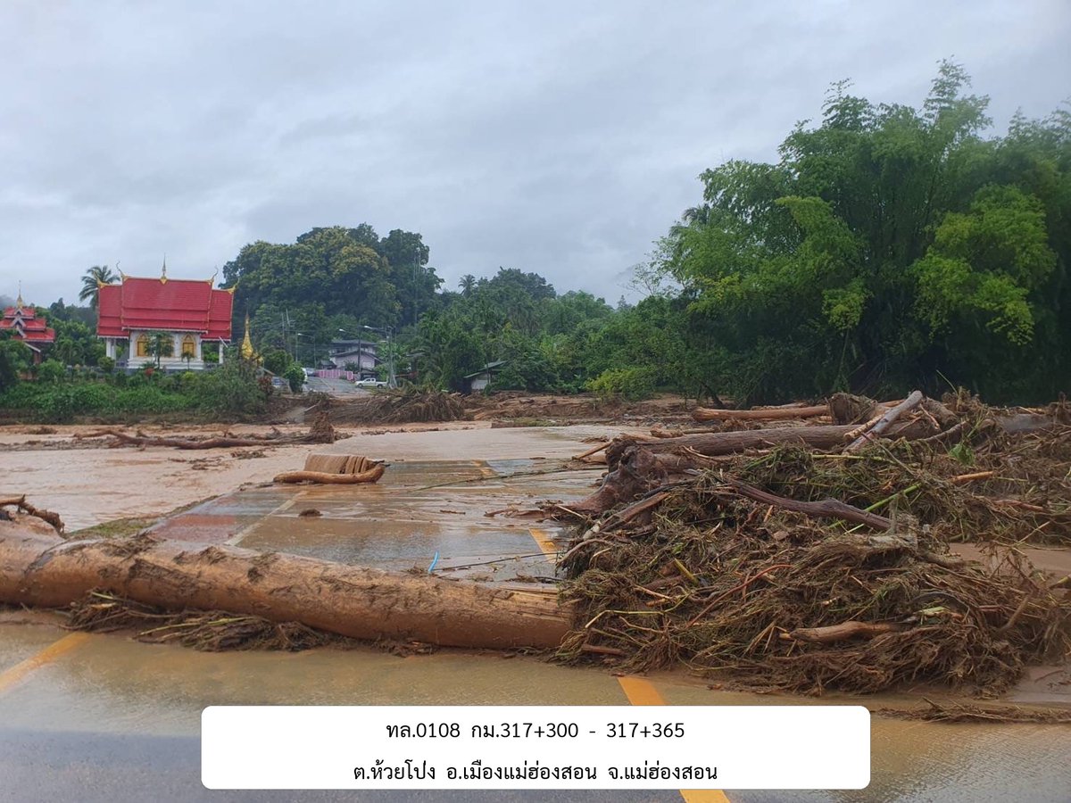DOH_OF_1_CM's tweet image. 🚨 สถานการณ์น้ำท่วมทางหลวง จังหวัดแม่ฮ่องสอน 🌧️
จากอิทธิพลของพายุ “คาจิกิ” ทำให้ฝนตกหนักต่อเนื่อง ส่งผลกระทบเส้นทางจราจรสำคัญ 🚫
ติดตามข้อมูลข่าวสาร

📷Facebook: facebook.com/DOHOF1CM

#สำนักงานทางหลวงที่1
#กรมทางหลวง
#แม่ฮ่องสอน
#กรมทางหลวง 
#น้ำท่วม 
#พายุคาจิกิ 
#อัปเดตจราจร