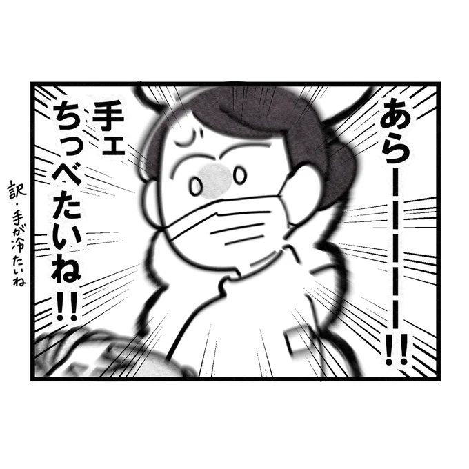方言使いの看護師さんにホワホワした話
(0/3)
#漫画が読めるハッシュタグ 