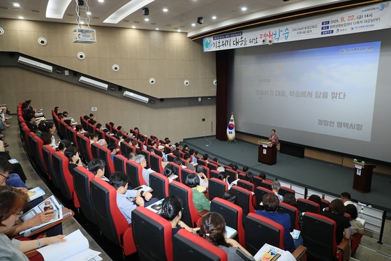 todaykin2021's tweet image. [평택시] 2025 경기도-평택시 평생학습포럼 성료
#평택시 #경기도평생교육진흥원 #평생학습포럼 #기후위기 #환경교육 #지속가능발전
todaykin.com/14384