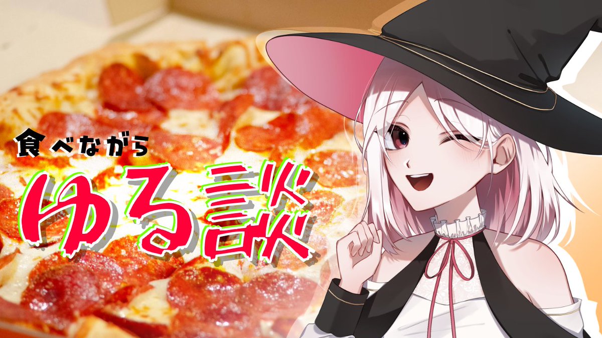 ニコ・A・メルキゼテクノーデン🪄🎃ここもの1期生