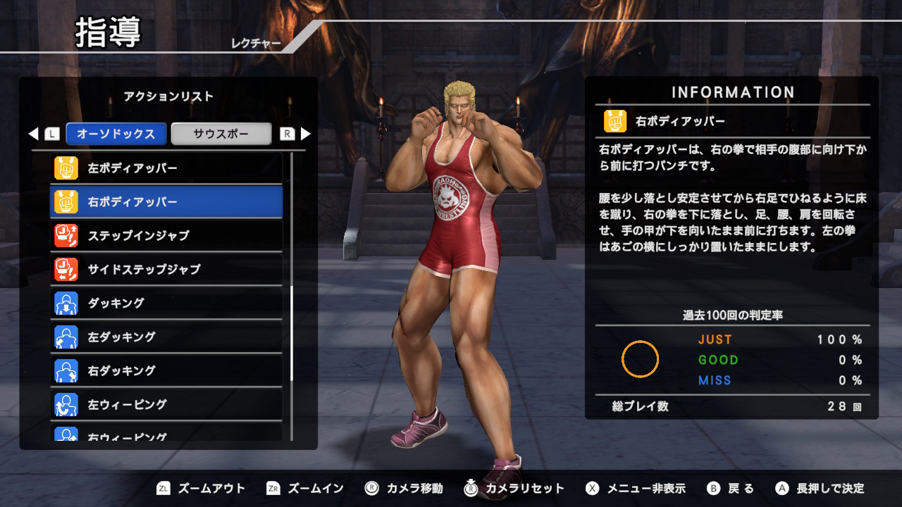 Fit Boxing 北斗の拳お前はもう痩せている フィットボクシング スイッチ 81pzICoYfiL._AC_SY200_QL15_.jpg