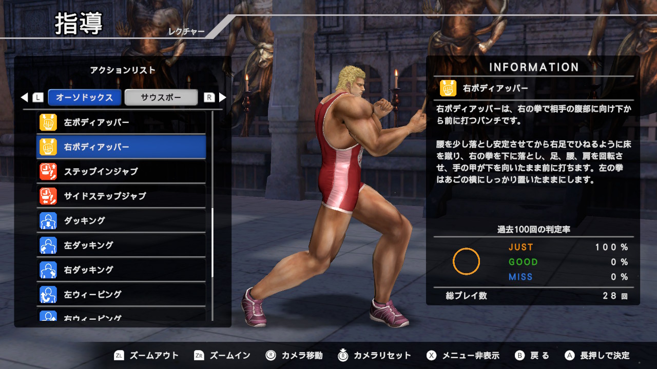 Fit Boxing 北斗の拳お前はもう痩せているフィットボクシング スイッチ① 81pzICoYfiL._AC_SY200_QL15_.jpg