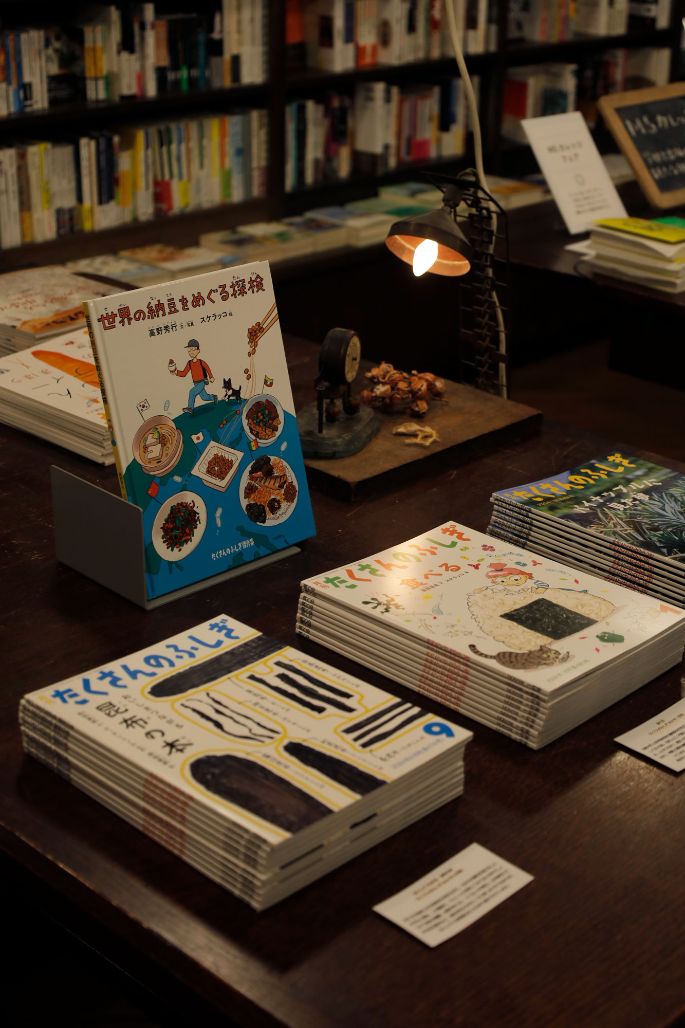 たくさんのふしぎ　34冊 Amazon.co.jp: たくさんのふしぎBOX2018 (たくさんのふしぎ傑作