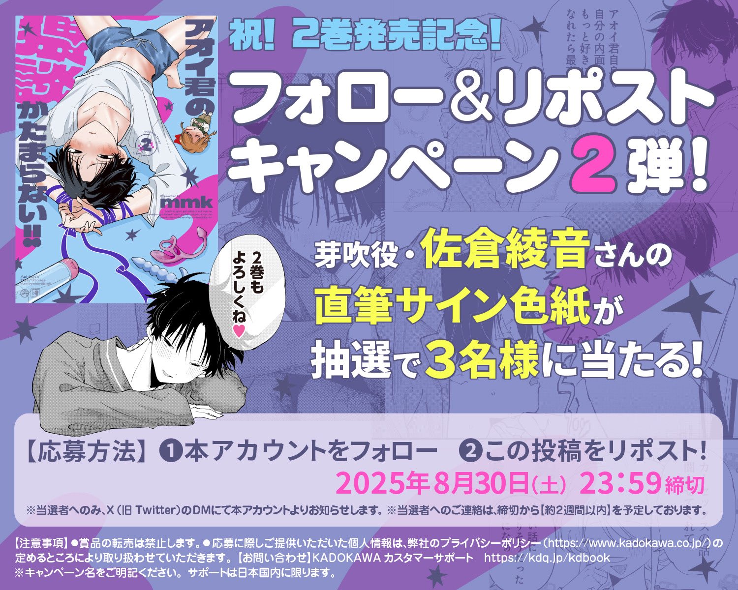 KADOKAWA ホビー書籍編集部 on X: 