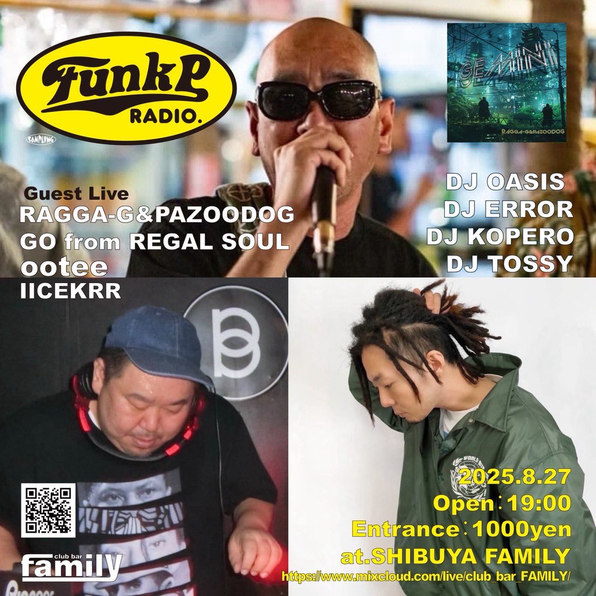 富士山上り下りした直後ですが、今日はFUNK-P RADIOですのよ