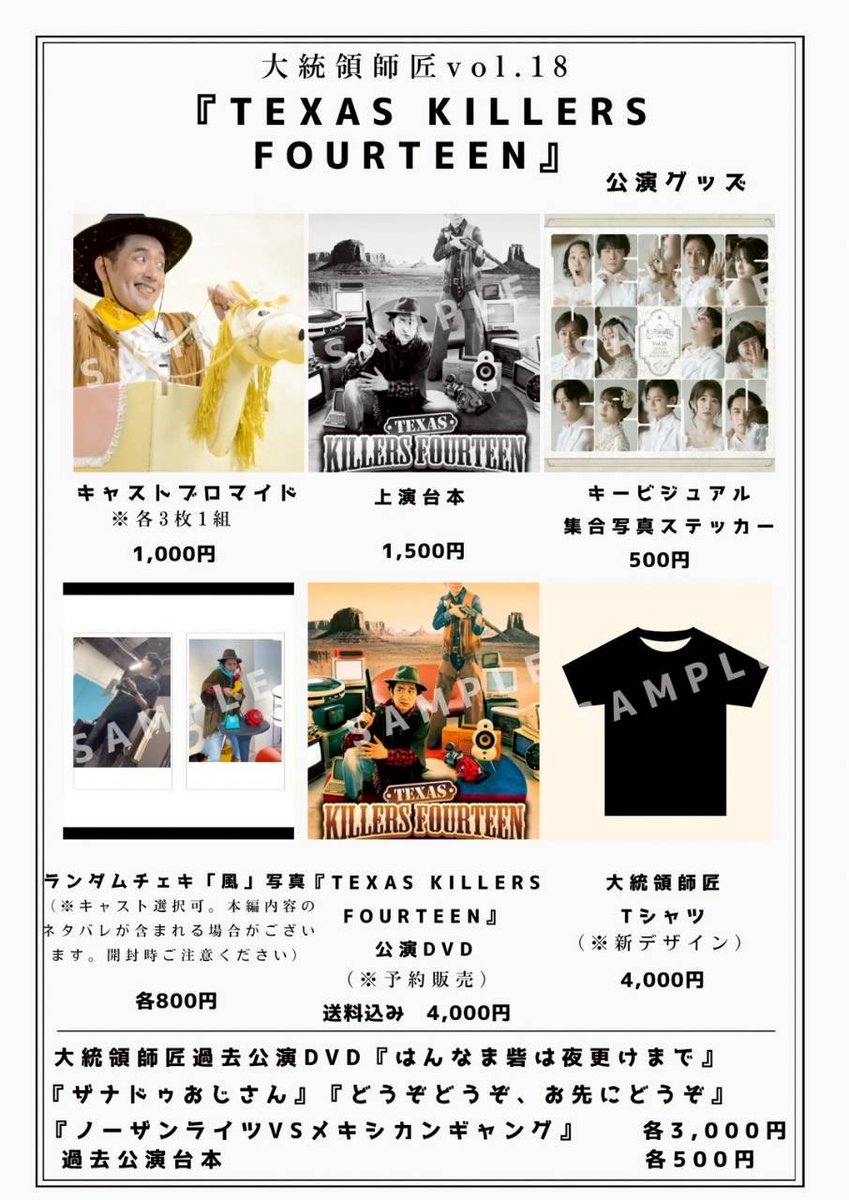 🐕ゆきの一ん🐕♥️💙一生リフレンジャー2025.11.15-16立川