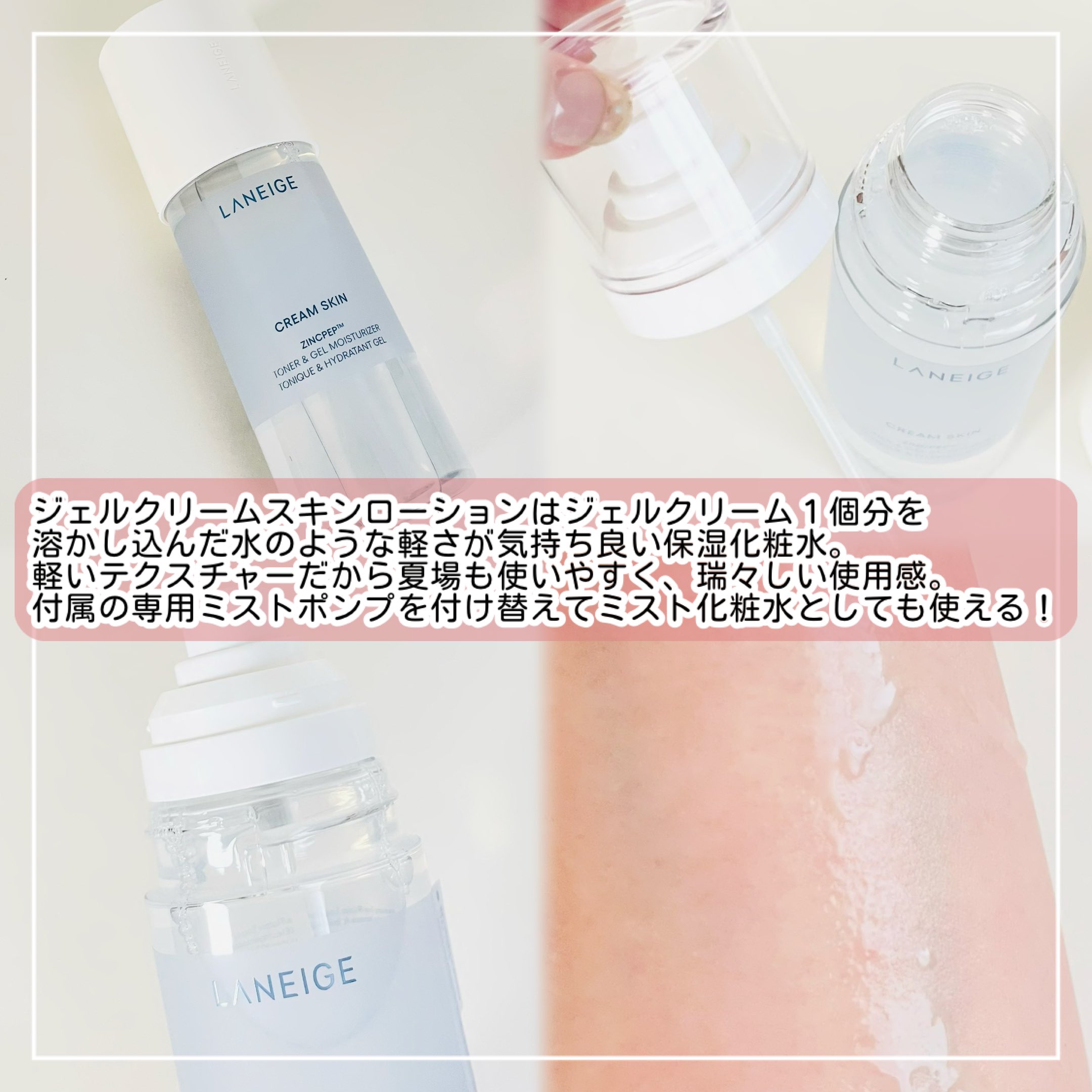 3点、アディクション+ LANEIGEラネージュ+ REVLONレブロン 3点、アディクション+ LANEIGEラネージュ+ REVLONレブロン