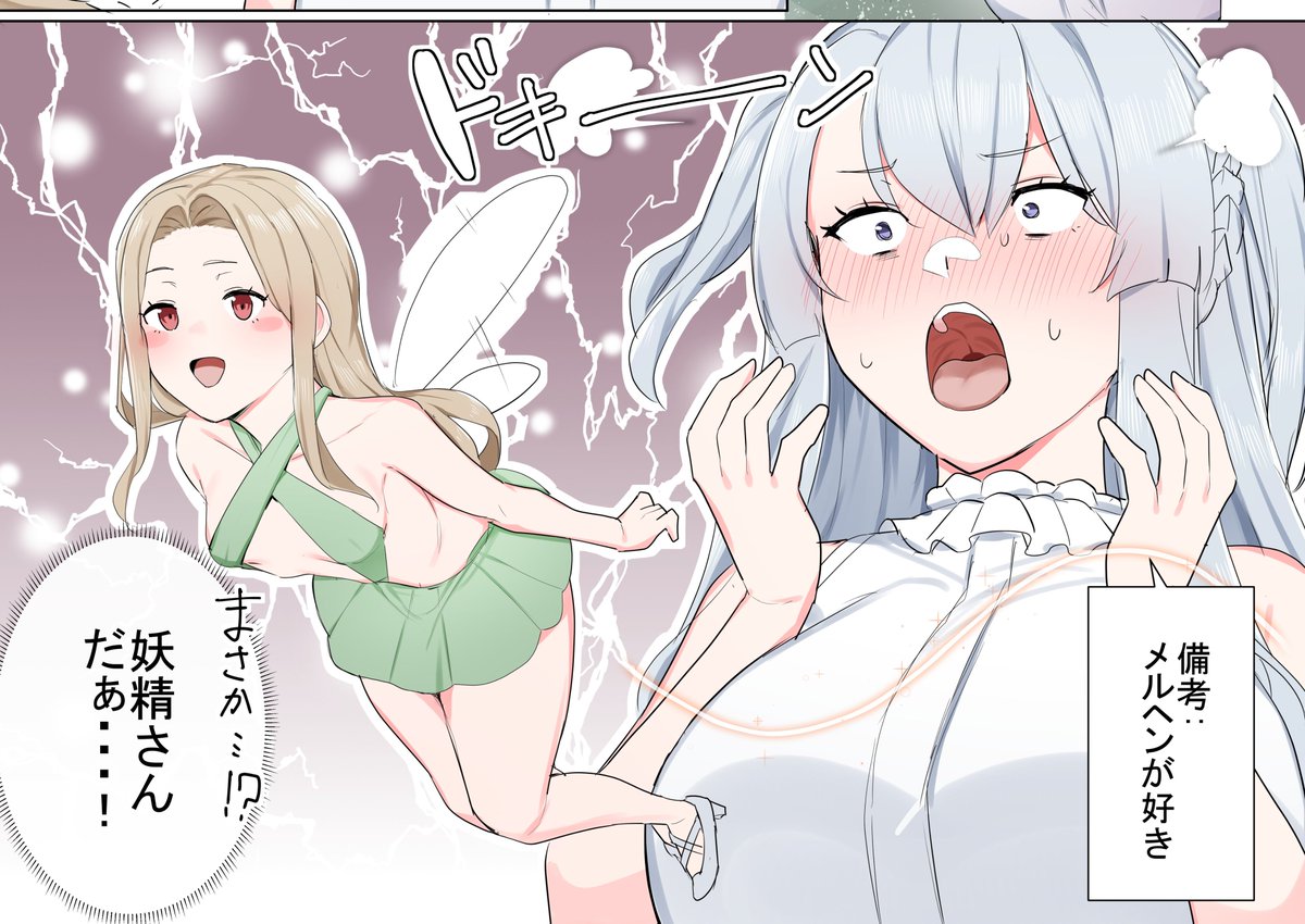 VRなら何でもありじゃん!
▼新シリーズ更新していきます!
(1/2) 