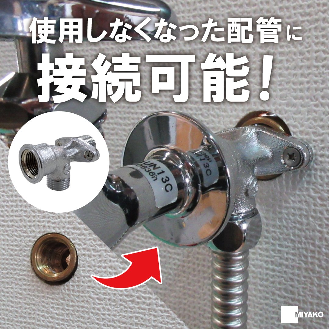 miyakoページ 別注色対応タイプ | products | miyako tex