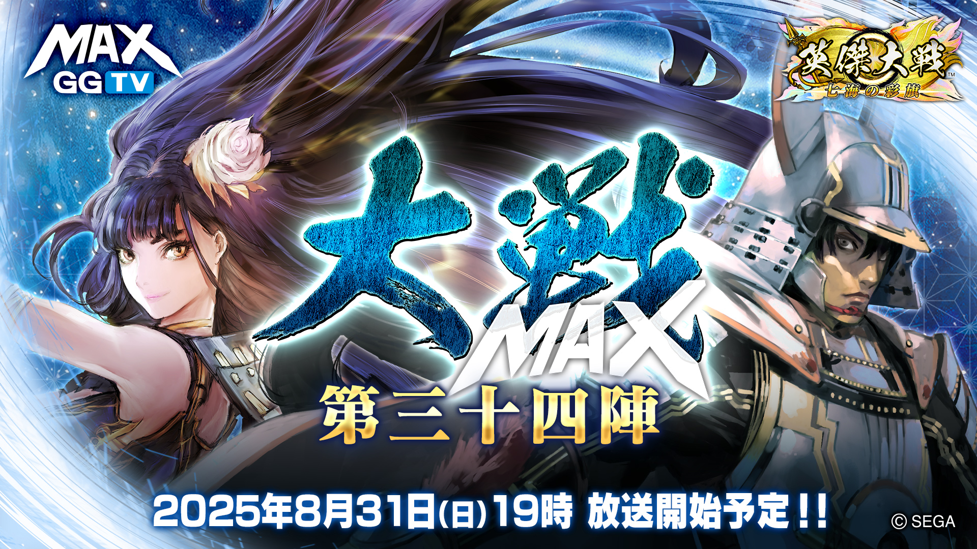 陸抗 6827尉繚(オマケ) (絆)英傑大戦 陸抗 6827尉繚(オマケ) (絆)英傑大戦 陸抗 6827尉繚(オマケ) (絆)
