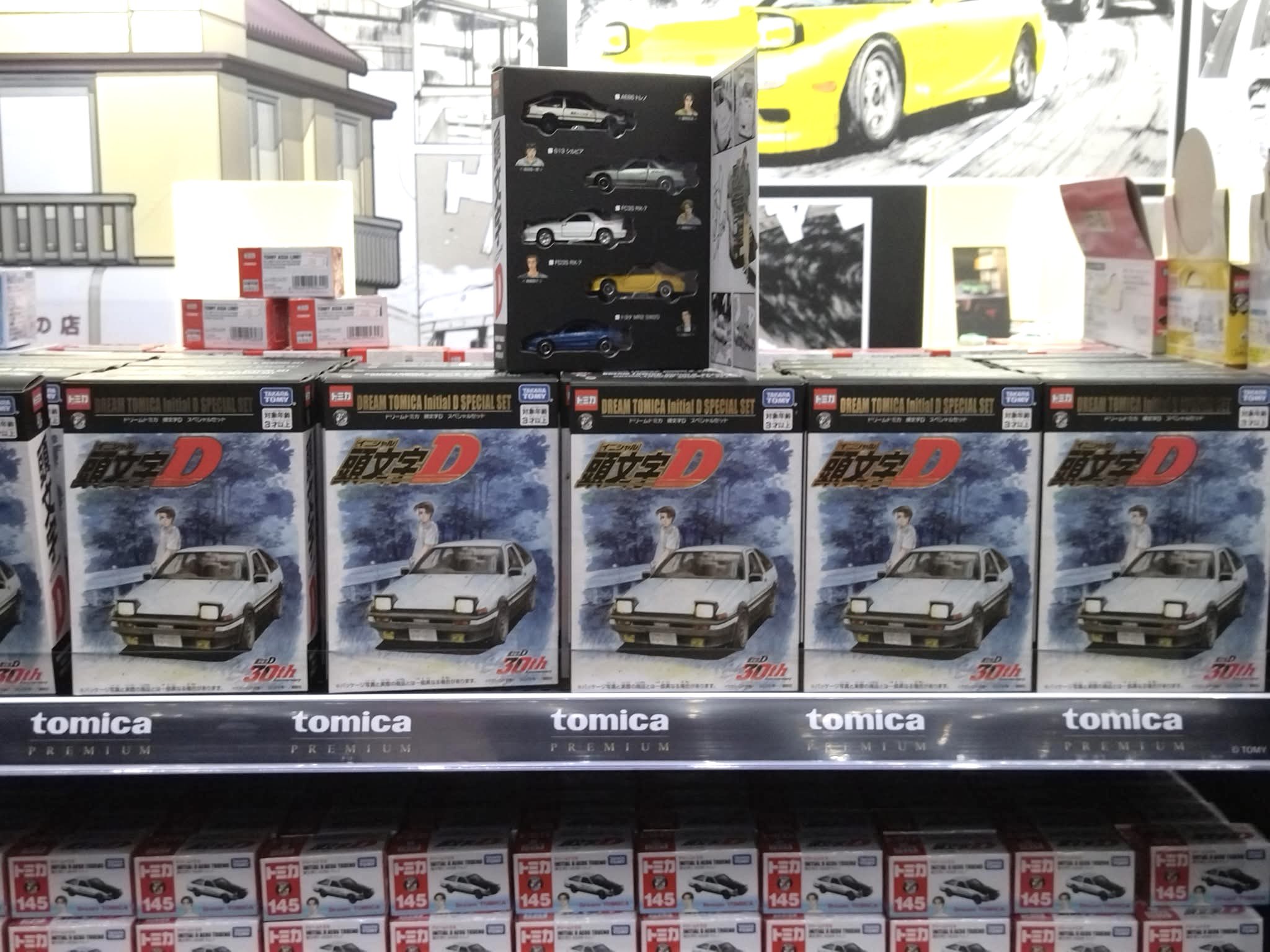 トミカ 頭文字D 30th Anniversary Special Set ドリームトミカ