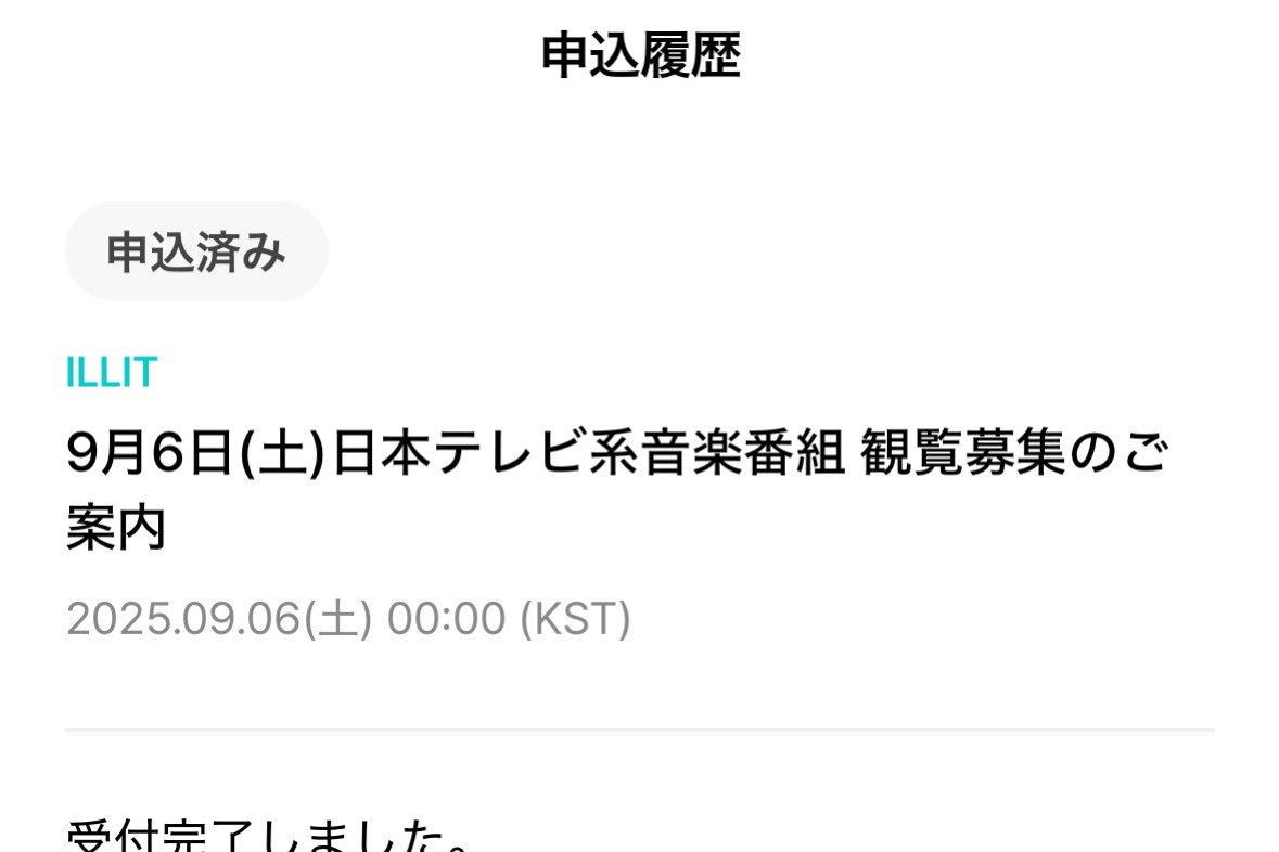 Kobu2215's tweet photo. メンバーシップはいったぞおおおお！！！
（お財布致命傷⭐️）当たってください https://t.co/kf55NGIv0w