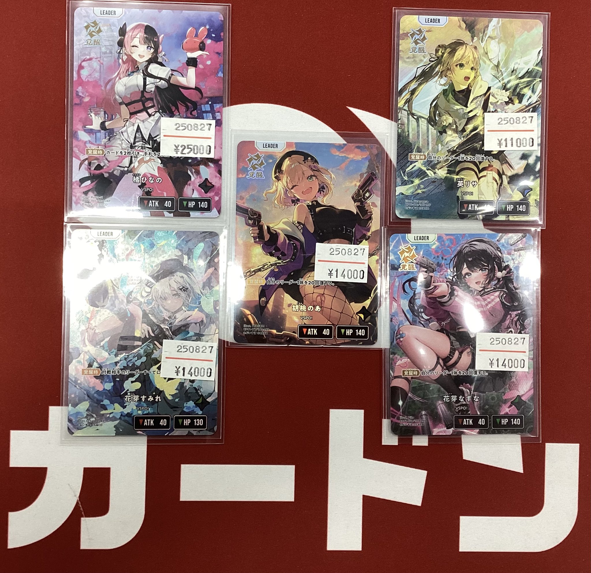クロススターズ　胡桃のあ　LRPP 胡桃のあ | Xross Stars | クロススターズ