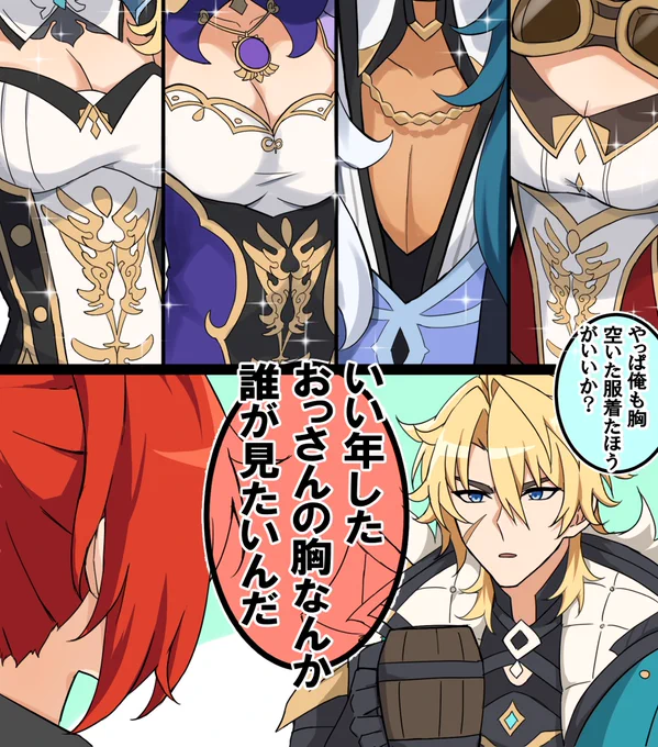 🐺「久しぶりにあいつらに会って思ったんだが……」 