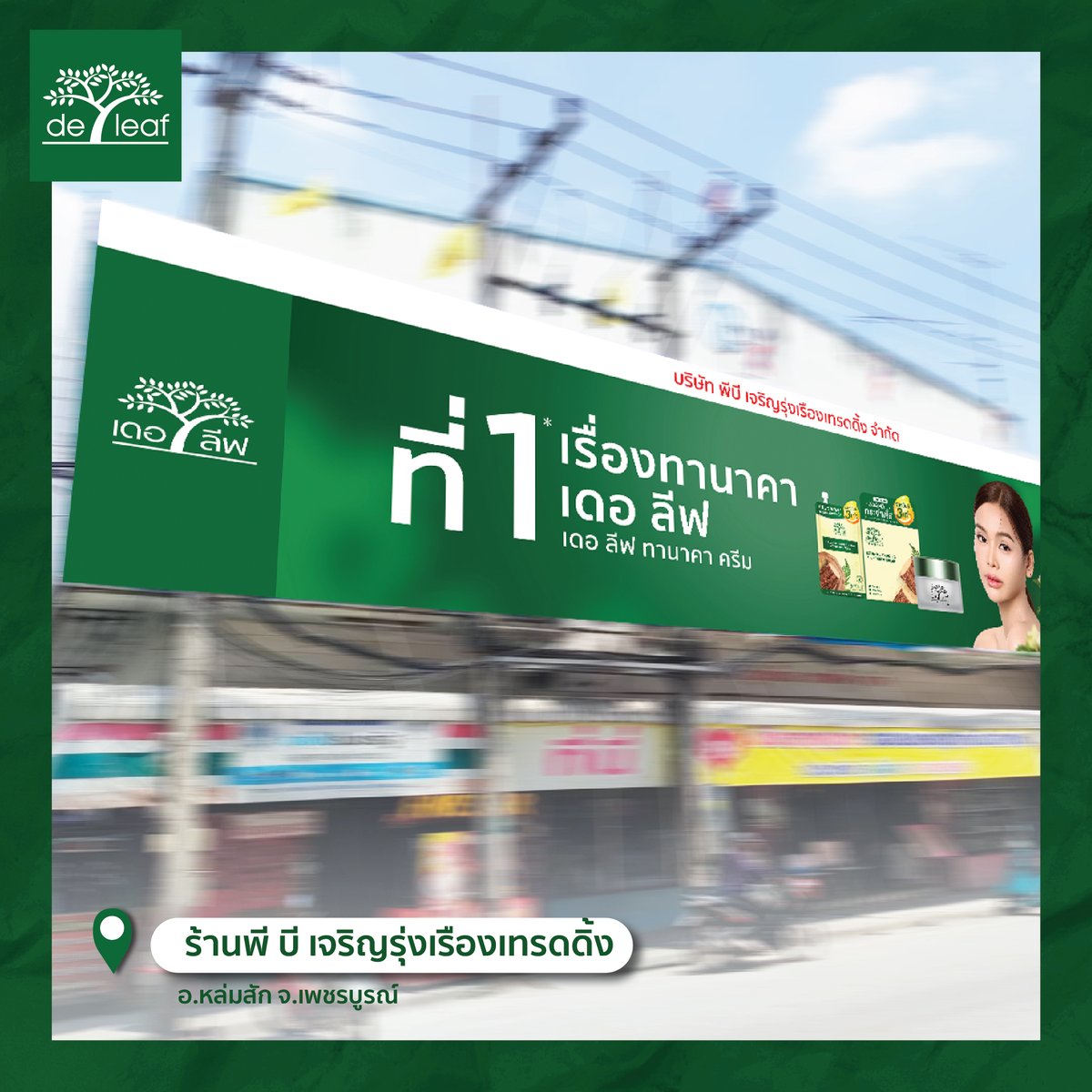 DeLeaf7's tweet photo. https://t.co/PK2GPaRMHY