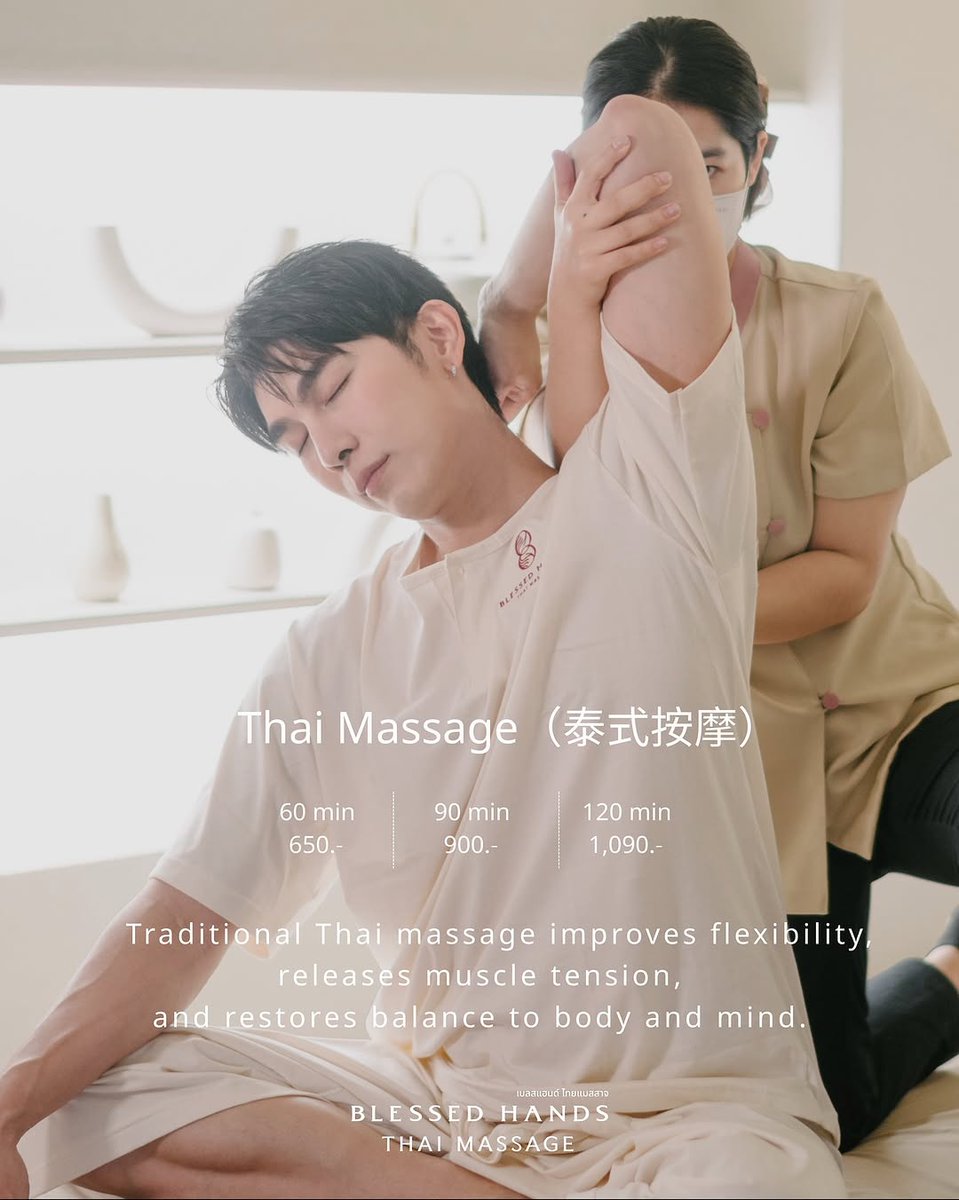 Mew_Land's tweet photo. 💆♂️💆♀️
#BlessedThaiHealing #MassageWithIntention #Yaowarat #blessedhandsthaimassage
@MSuppasit
#MewSuppasit
#มิวศุภศิษฏ์ https://t.co/c5njYAnu4E