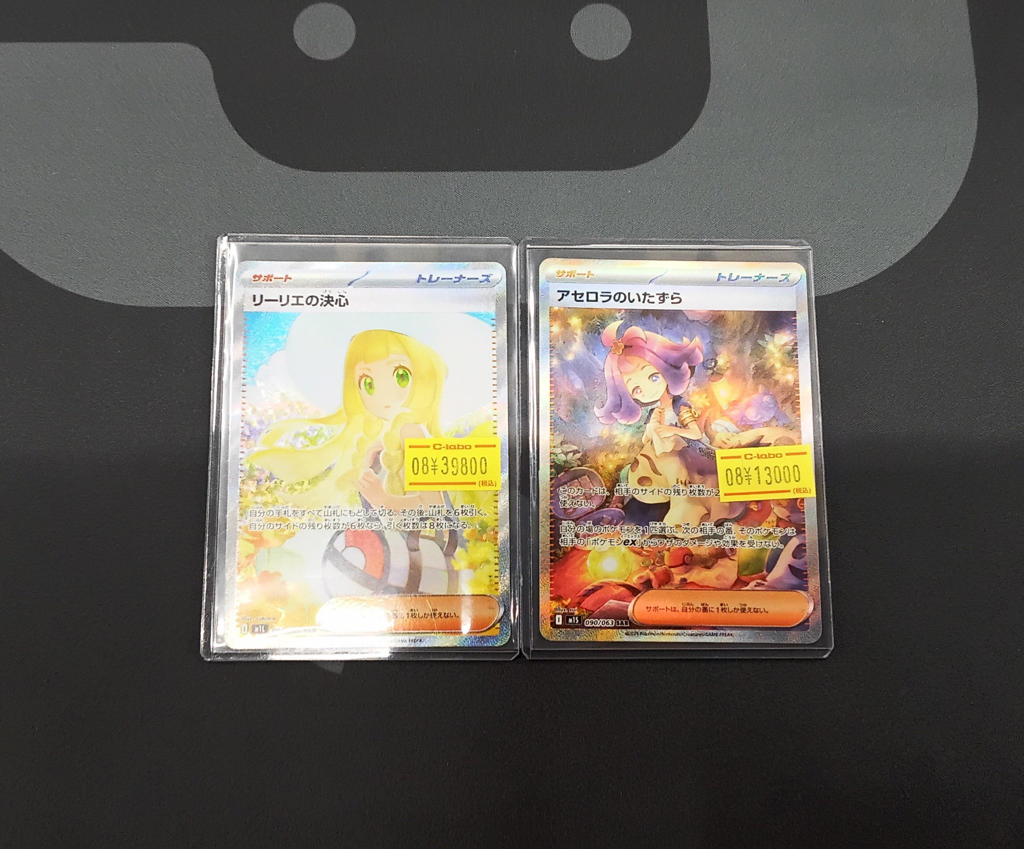 カードラボ博多マルイ店 on X: 