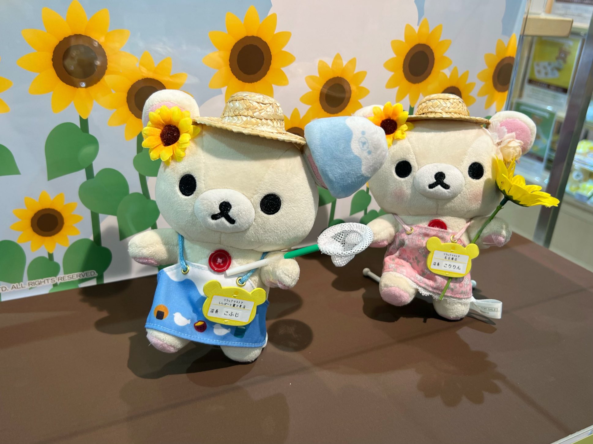 新品未開封★リラックマ 店長　限定　こりりん店長　こぶし店長 お顔厳選】リラックマストア限定リラックマ店長 こりりん店長
