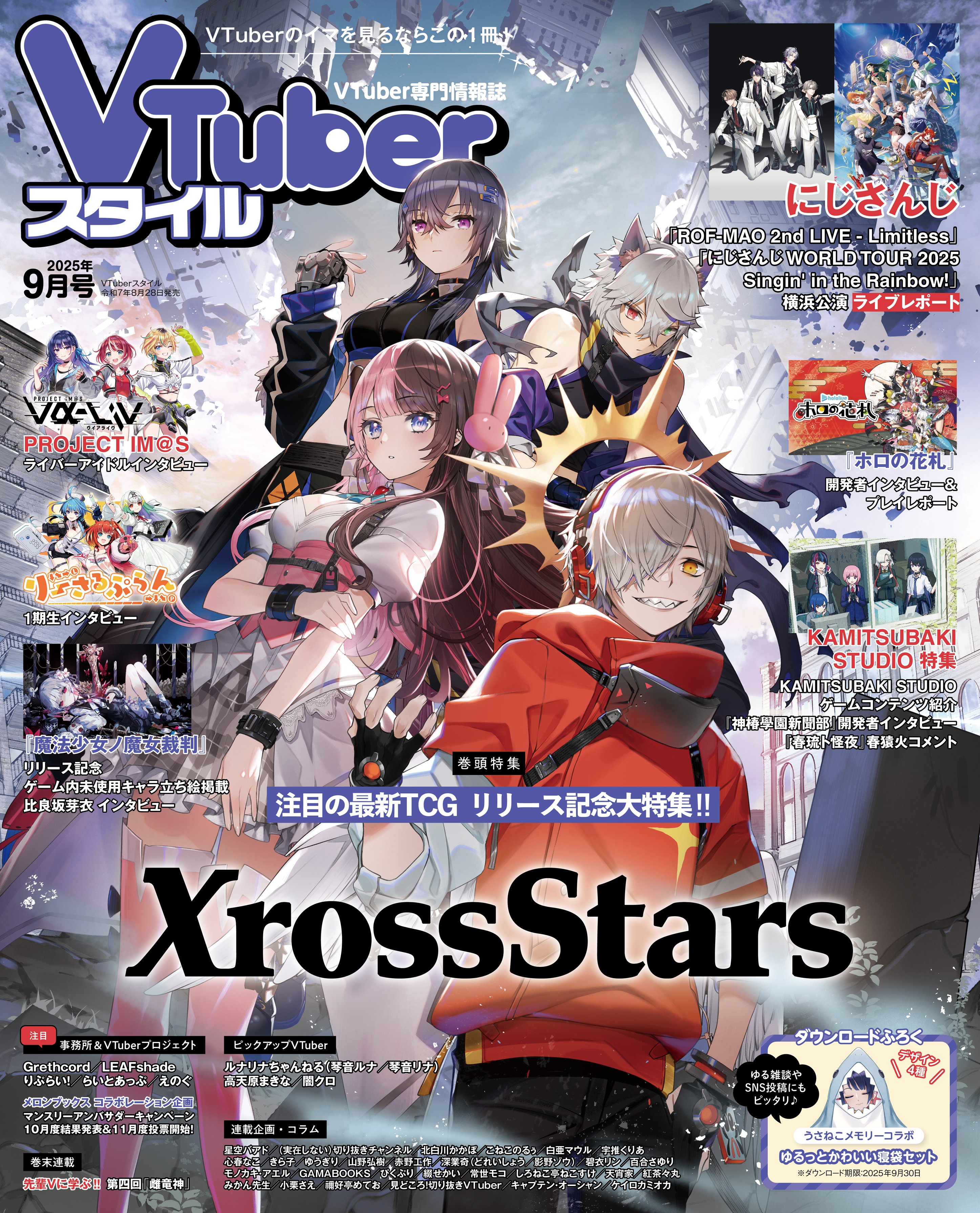 ZONe 当選品HACHI　ZONeLAM　vTuber　コラボ ZONe 当選品HACHI ZONeLAM vTuber コラボ