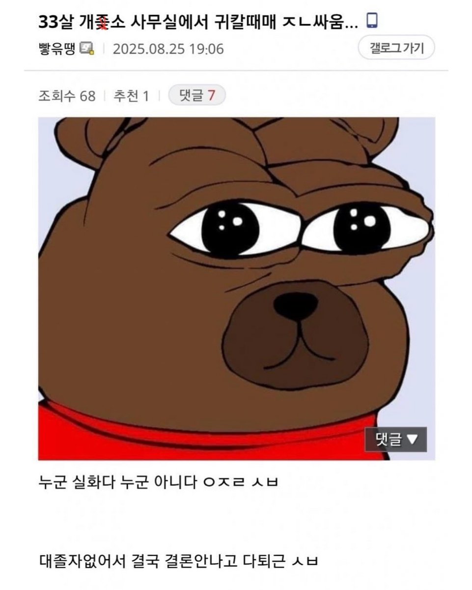 개추보관함 (@cmlf06) on Twitter photo 