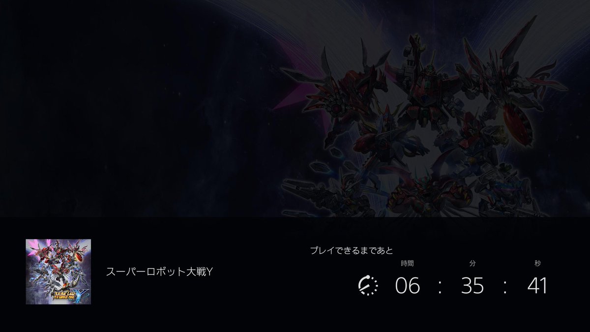 negativeblow's tweet image. 古谷・神谷・石丸の御三家声優が(御三家としてではないにせよ)また揃う…ああ、やっとこの日が…！
#8月28日出るぞスパロボY