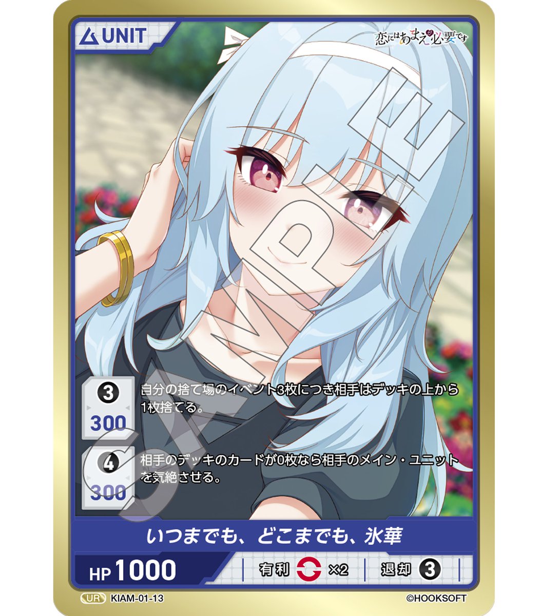 ディヴァインクロス 大会入賞プロモ　ご飯は後でいいよね　桜夜 DIVINECROSS公式 (@divinecross_tcg) / X