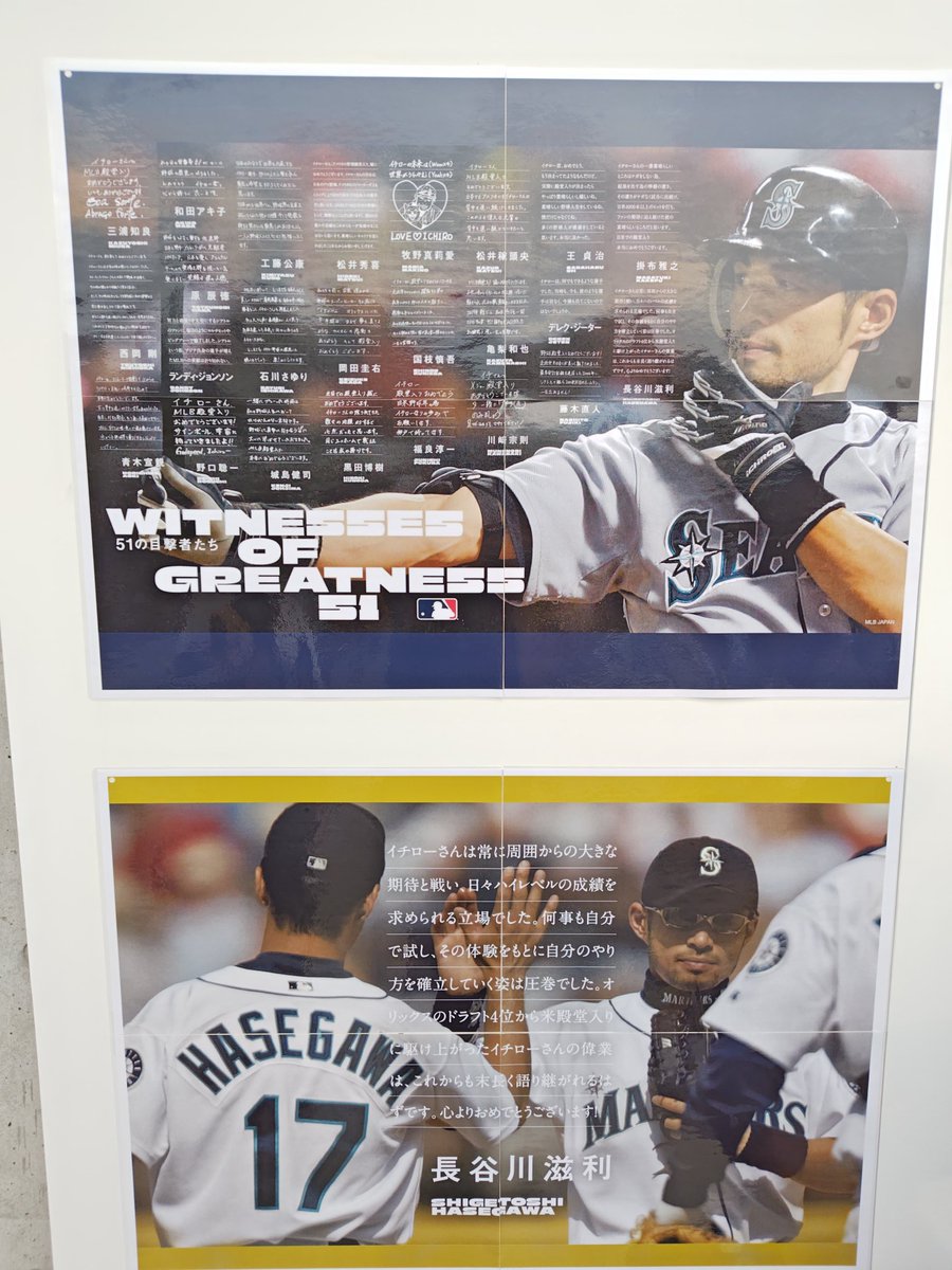 orix1buffaloes1 tweet picture