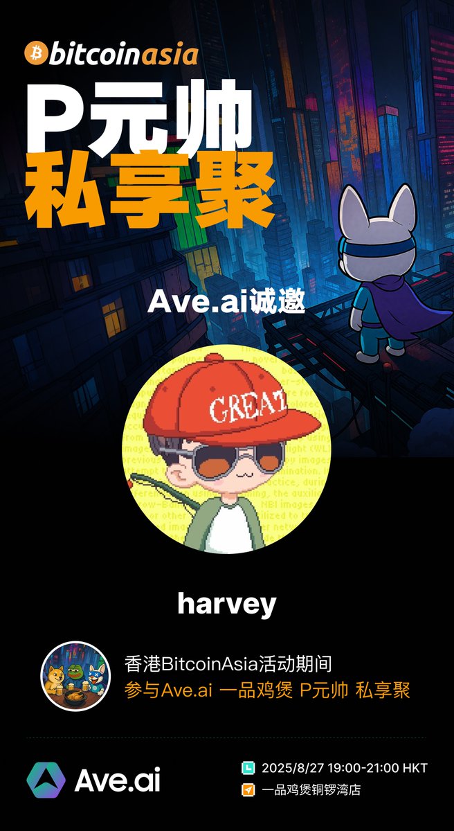 感谢 @wsjack_eth 邀请，体验新版的 pro.ave.ai 惊叹团队的研发速度，功能越来越丰富